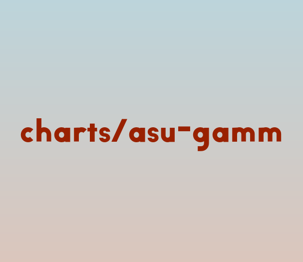 Gammage Auditorium Seating Chart